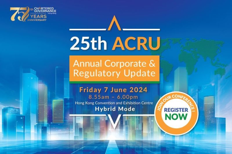 Financial Services Development Council (FSDC), Hong Kong