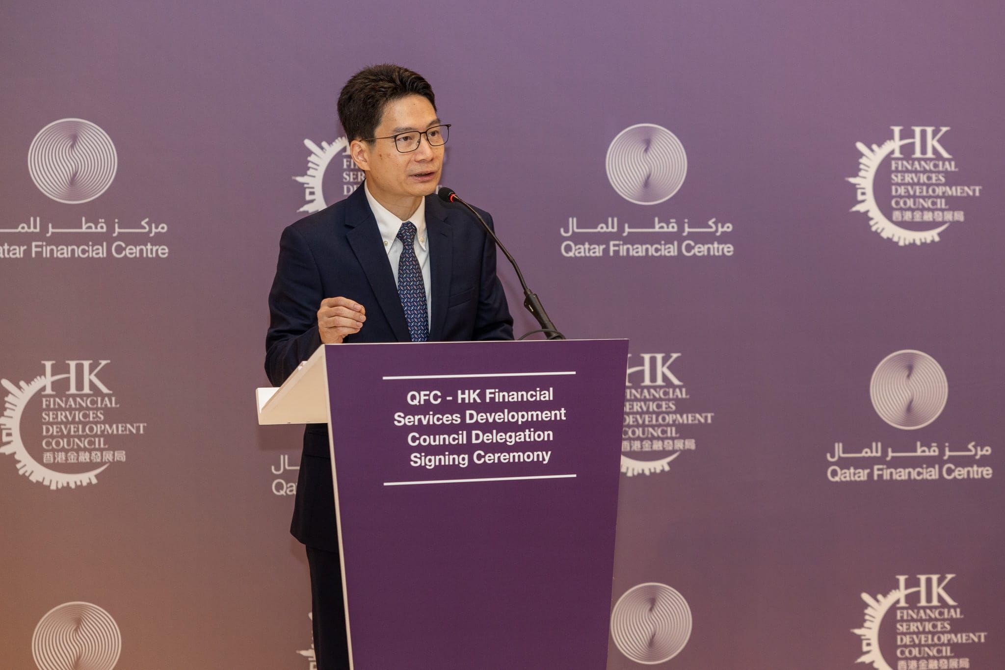 Financial Services Development Council (FSDC), Hong Kong