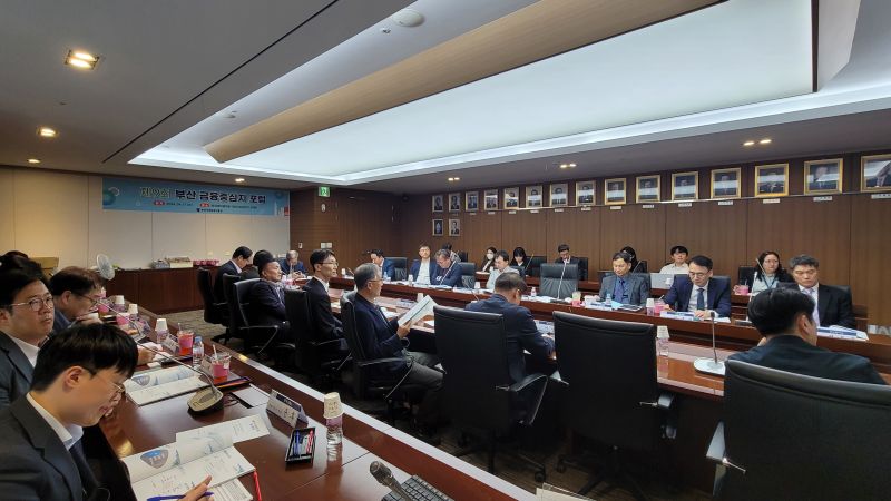 Busan Finance Center (BFC)