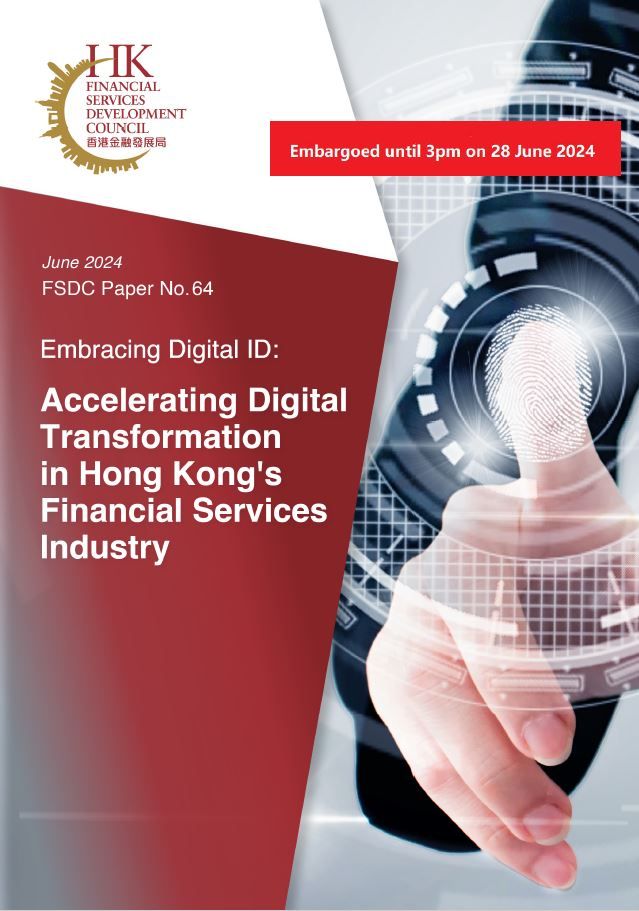 Financial Services Development Council (FSDC), Hong Kong – By Rocky Tung