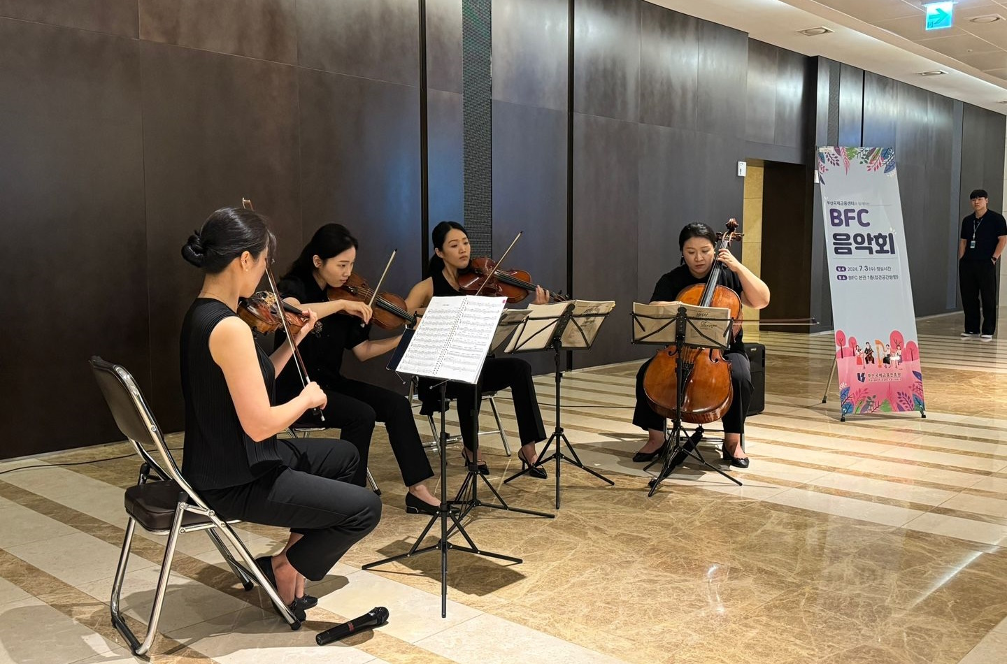 Busan Finance Center (BFC)