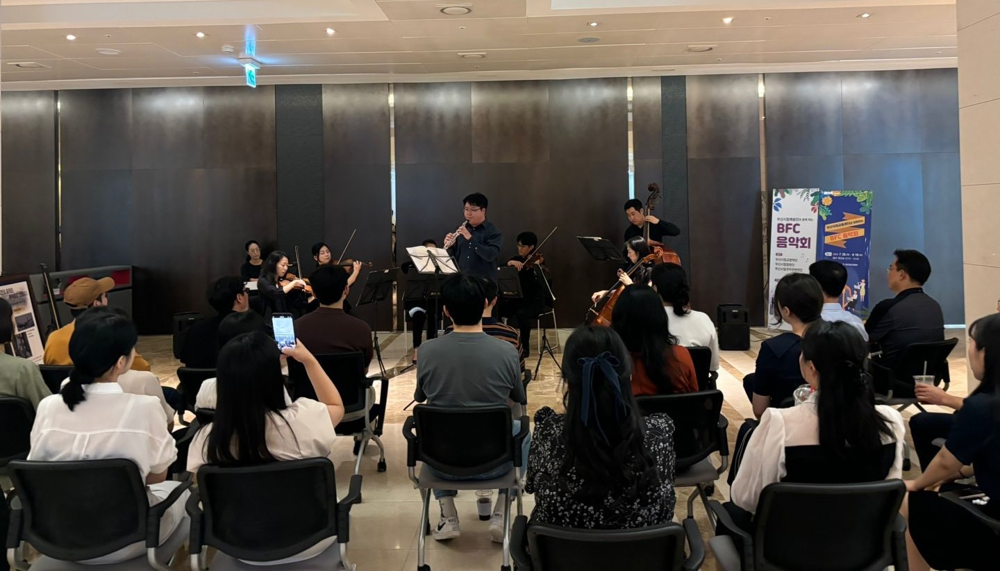 Busan Finance Center (BFC)