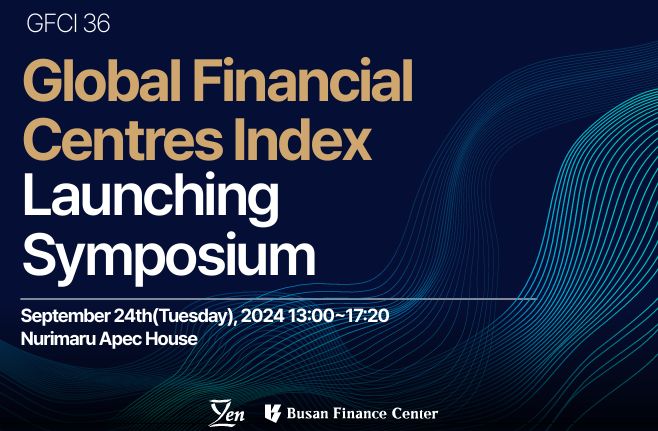 Busan Finance Center (BFC)