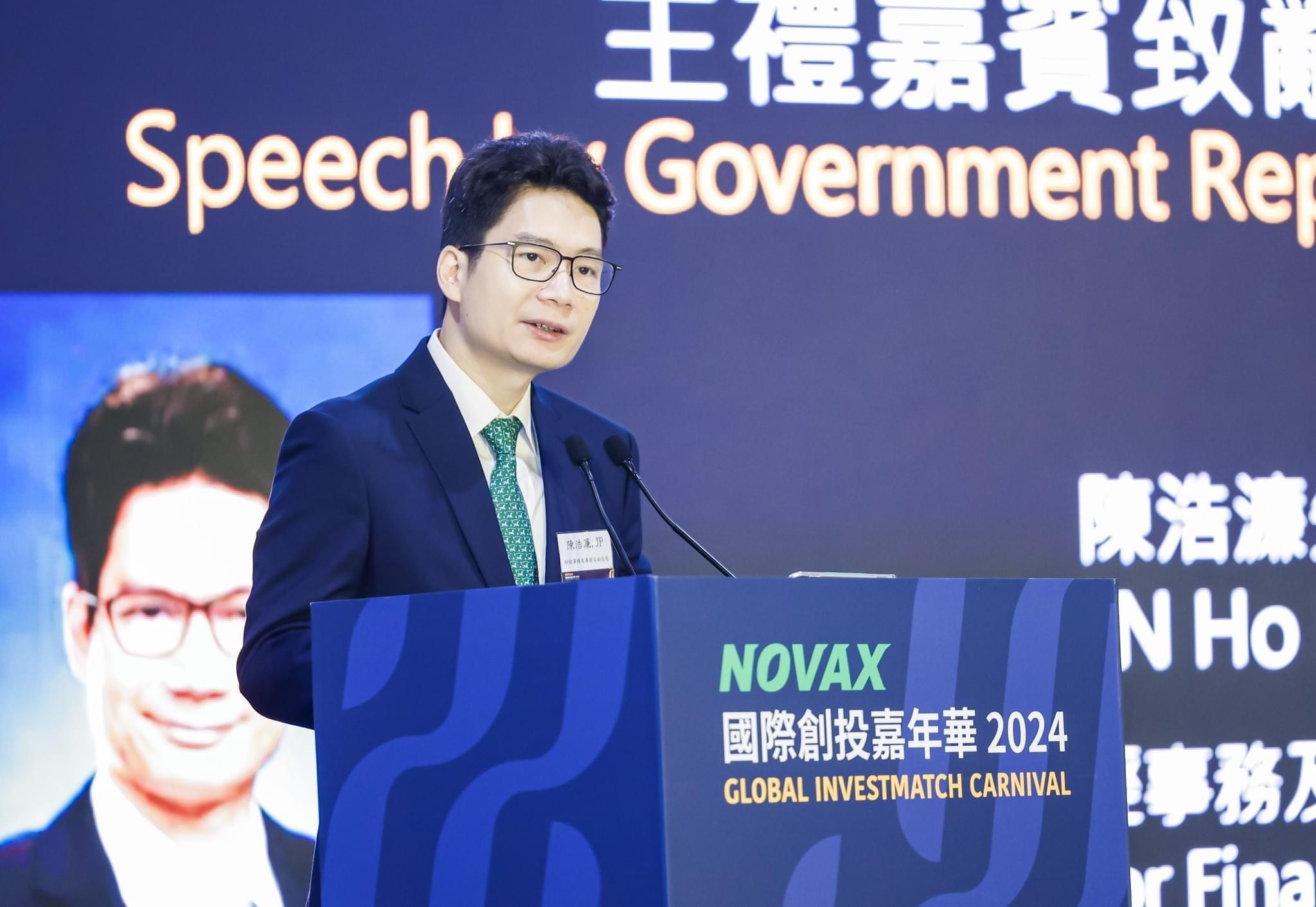 Financial Services Development Council (FSDC), Hong Kong – By Joseph HL Chan