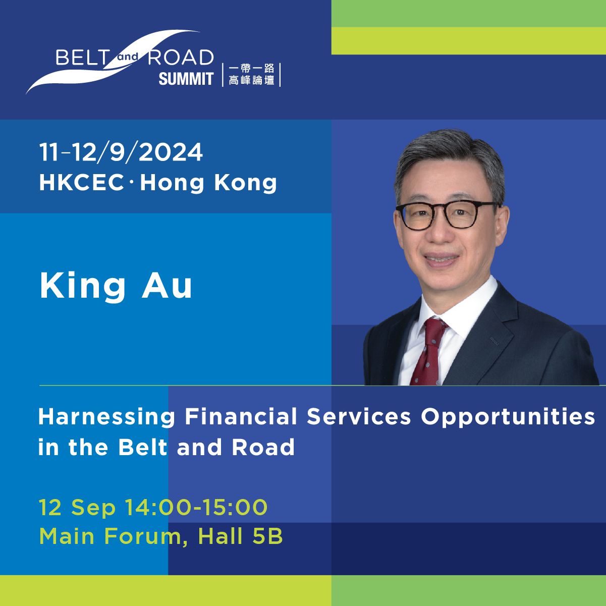 Financial Services Development Council (FSDC), Hong Kong