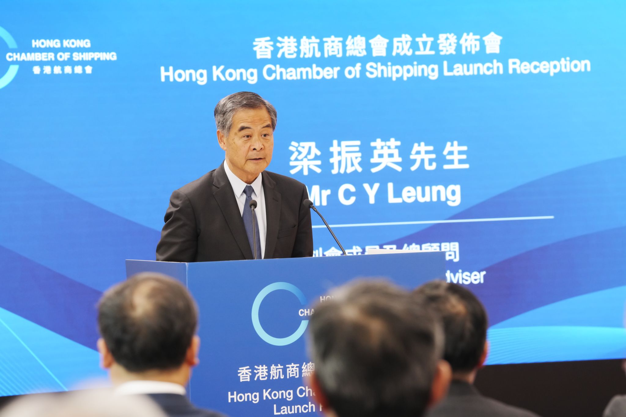 Financial Services Development Council (FSDC), Hong Kong