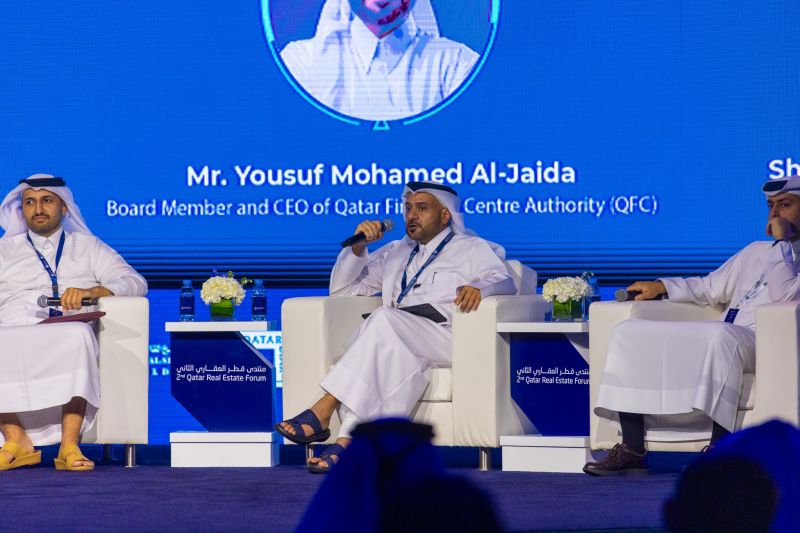 Qatar Financial Centre (QFC)