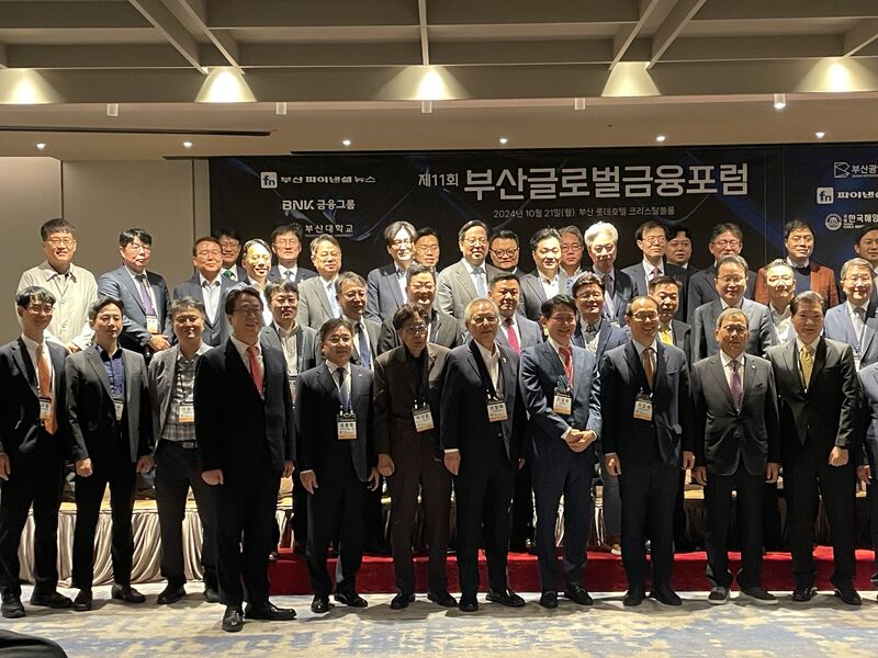 Busan Finance Center (BFC)