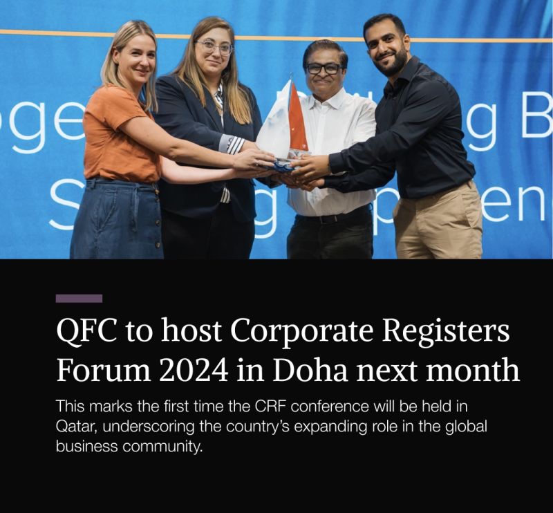 Qatar Financial Centre (QFC)