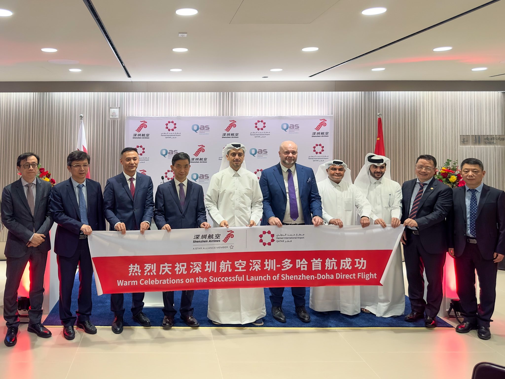 Qatar Financial Centre (QFC)