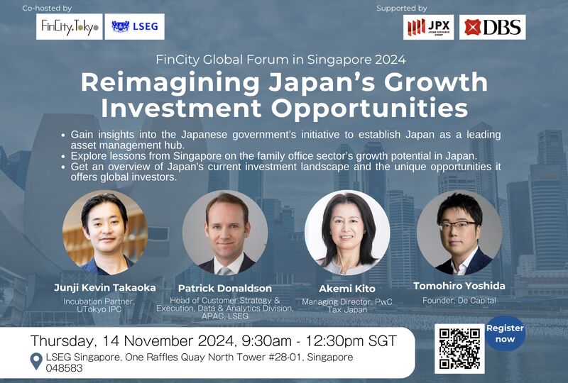 FinCity.Tokyo