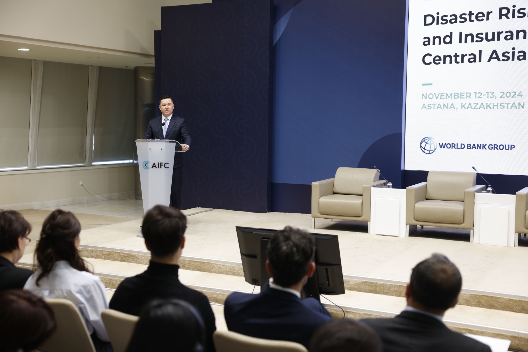 Astana International Financial Centre (AIFC)