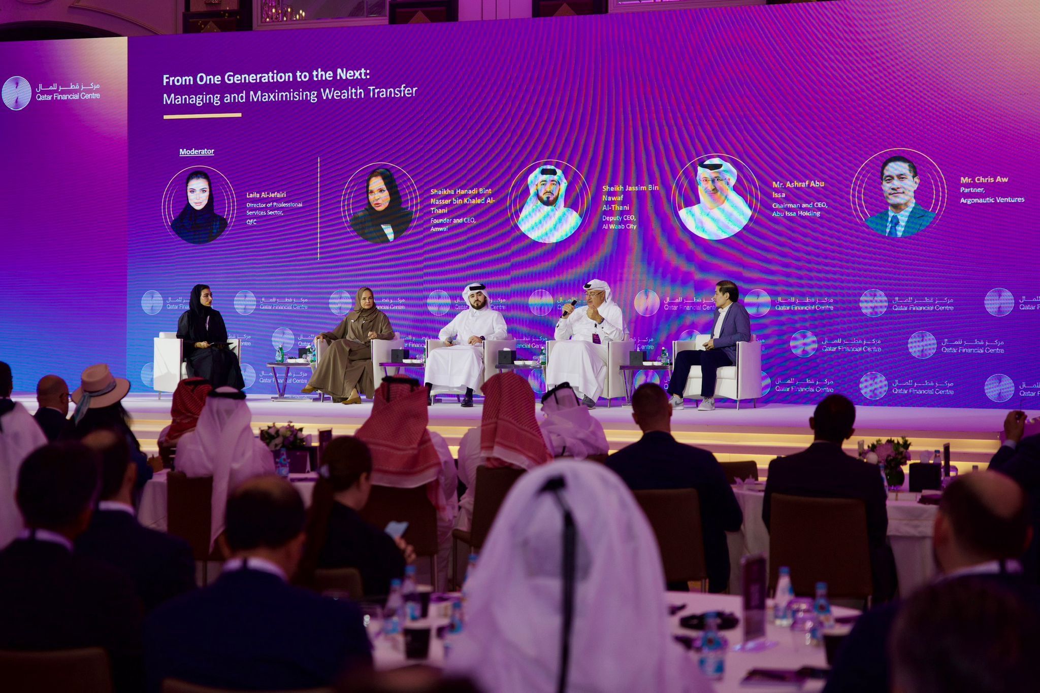 Qatar Financial Centre (QFC)