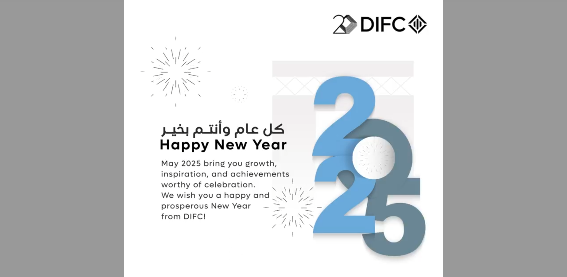 Dubai International Financial Centre (DIFC)