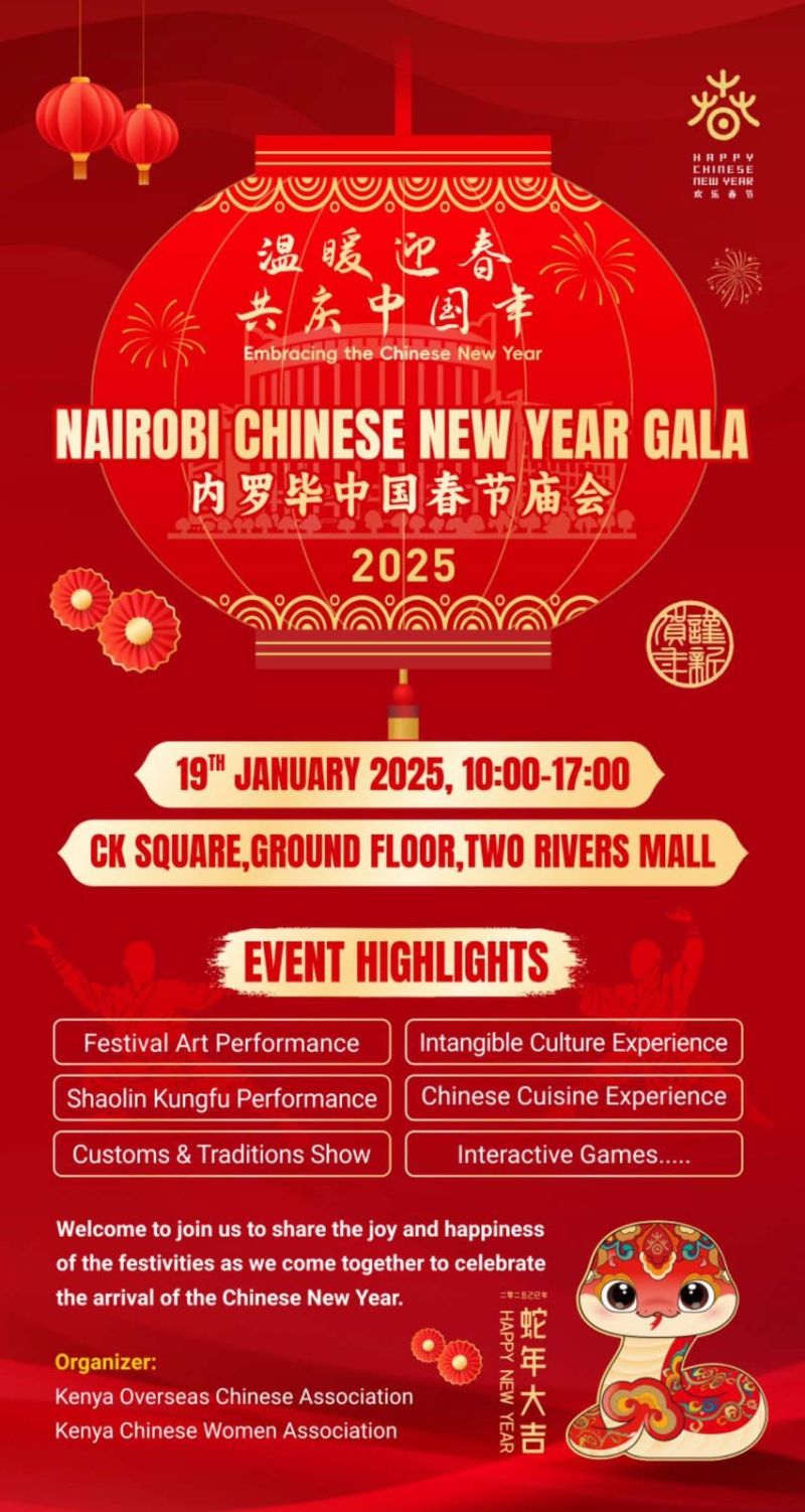 Two Rivers International Finance & Innovation Centre (TRIFIC)