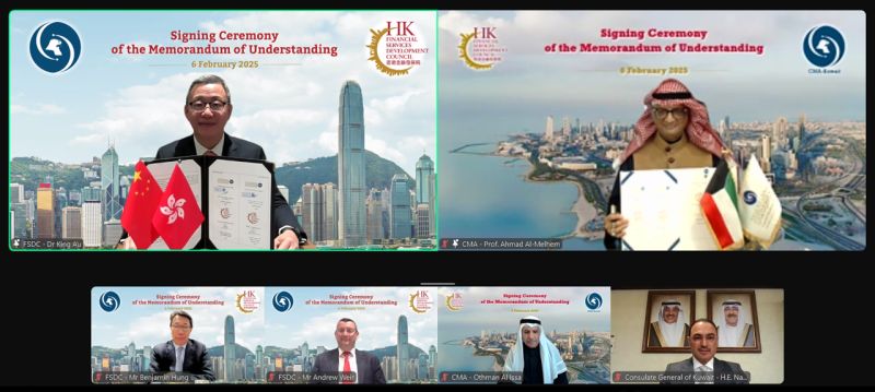 Financial Services Development Council (FSDC), Hong Kong