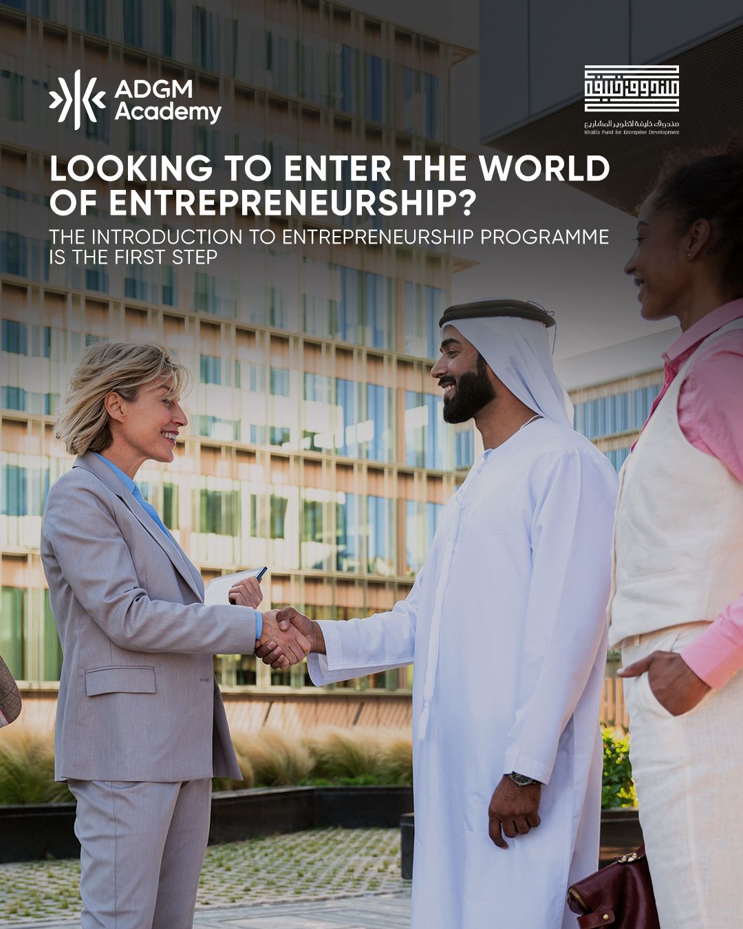 Abu Dhabi Global Market (ADGM)