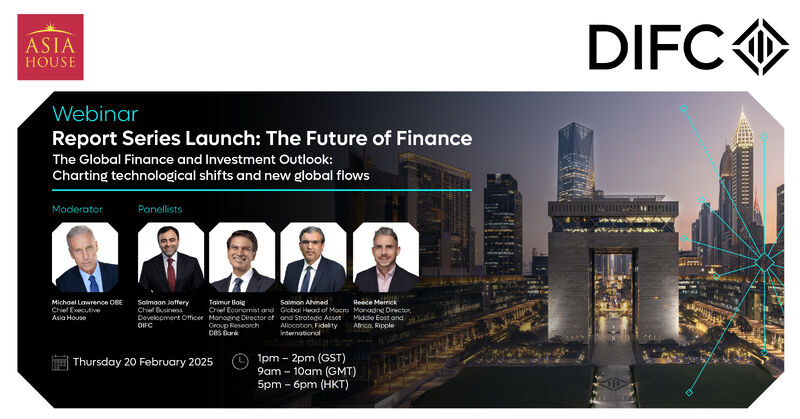 Dubai International Financial Centre (DIFC)