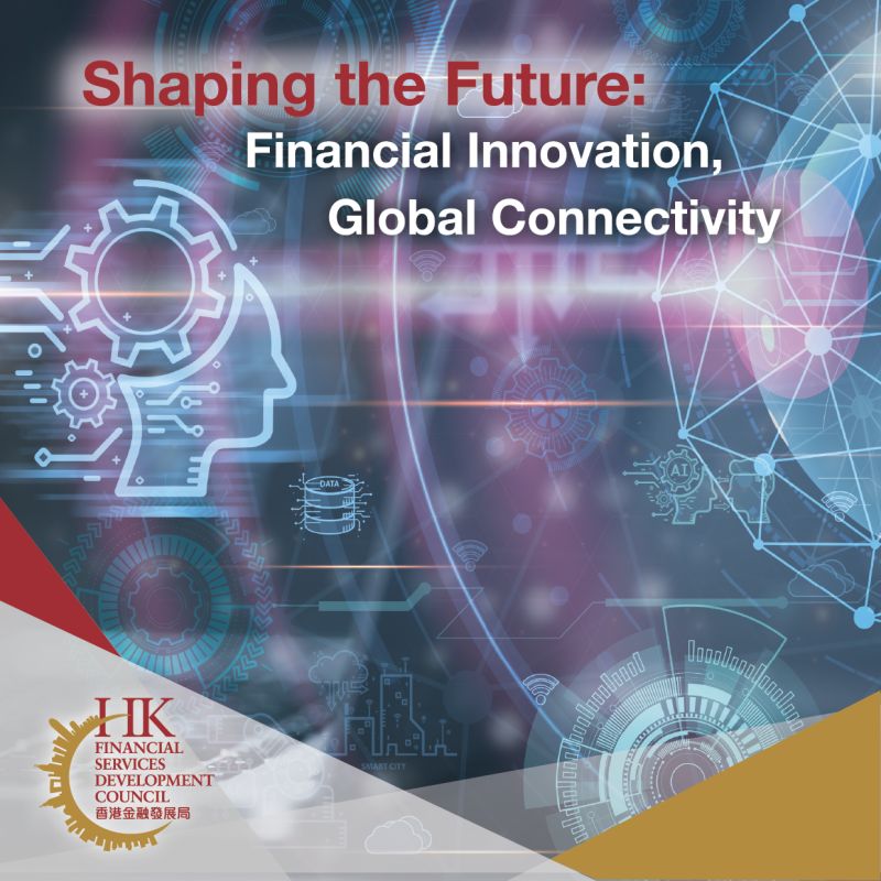 Financial Services Development Council (FSDC), Hong Kong