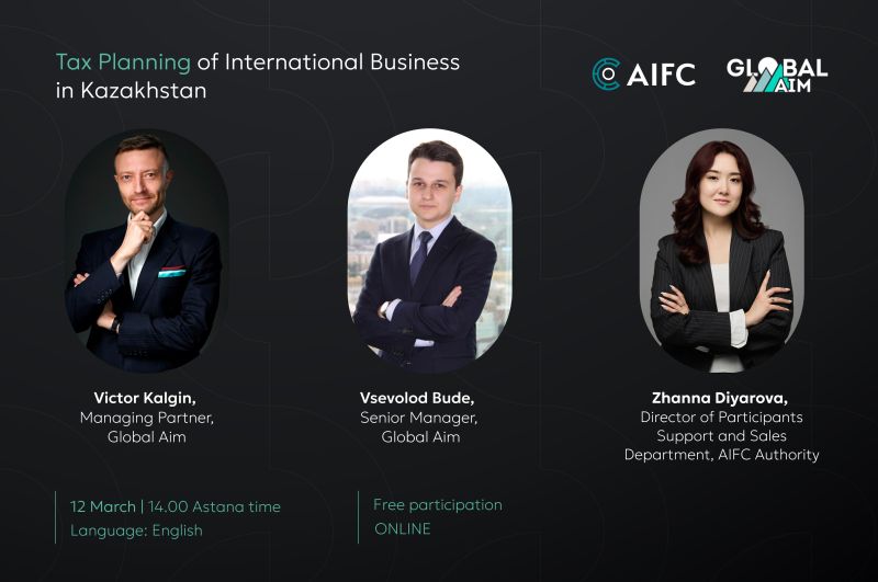 Astana International Financial Centre (AIFC)