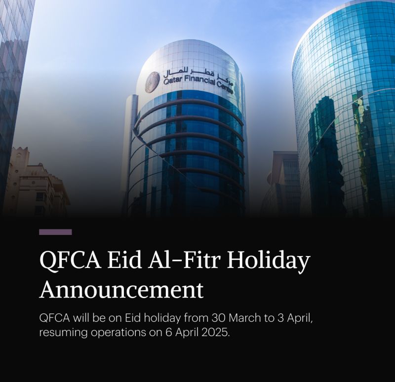 Qatar Financial Centre (QFC)