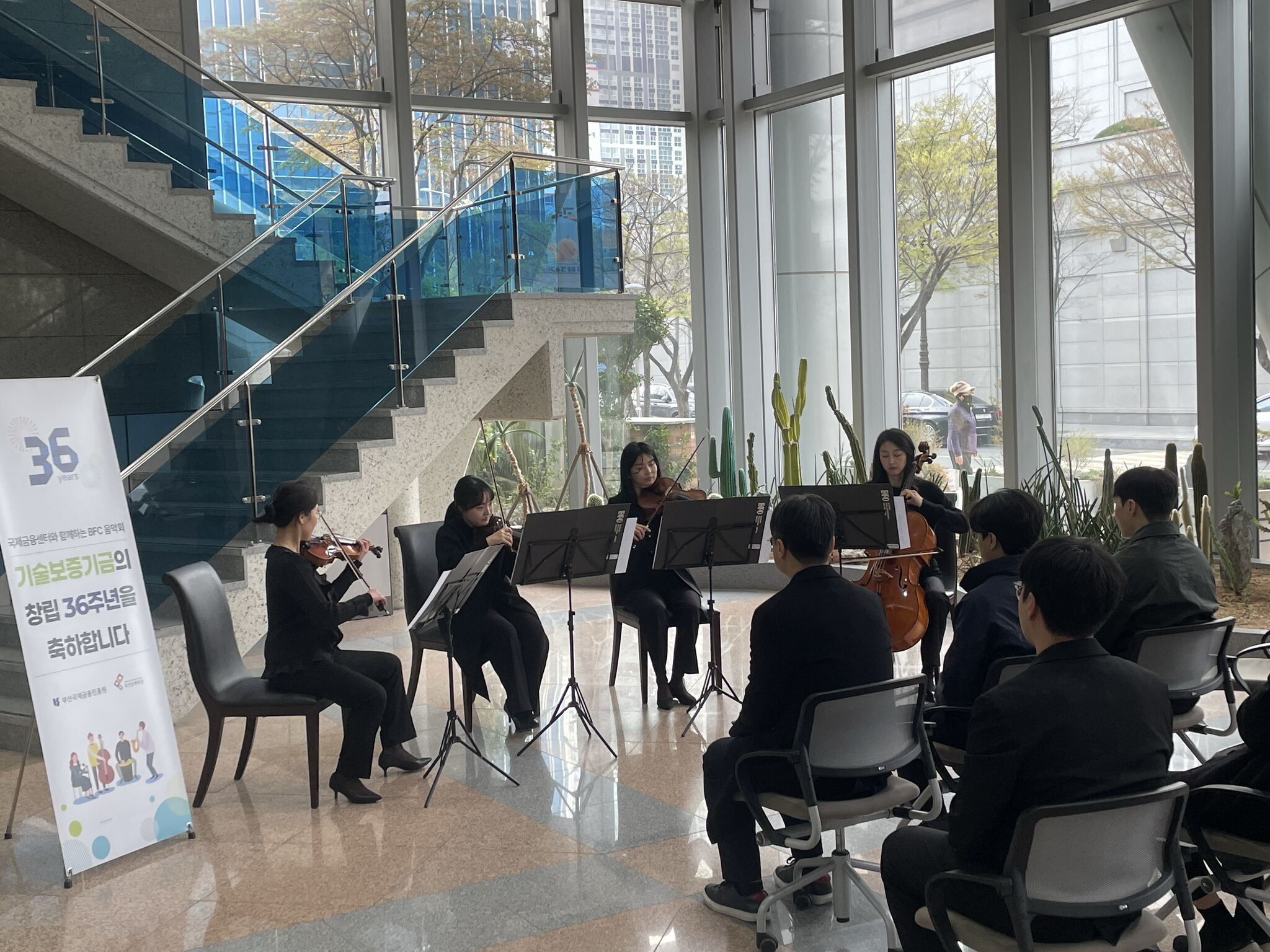 Busan Finance Center (BFC)