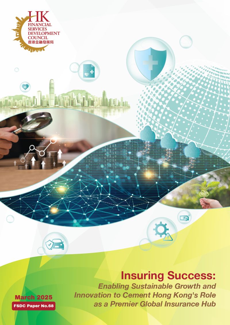 Financial Services Development Council (FSDC), Hong Kong