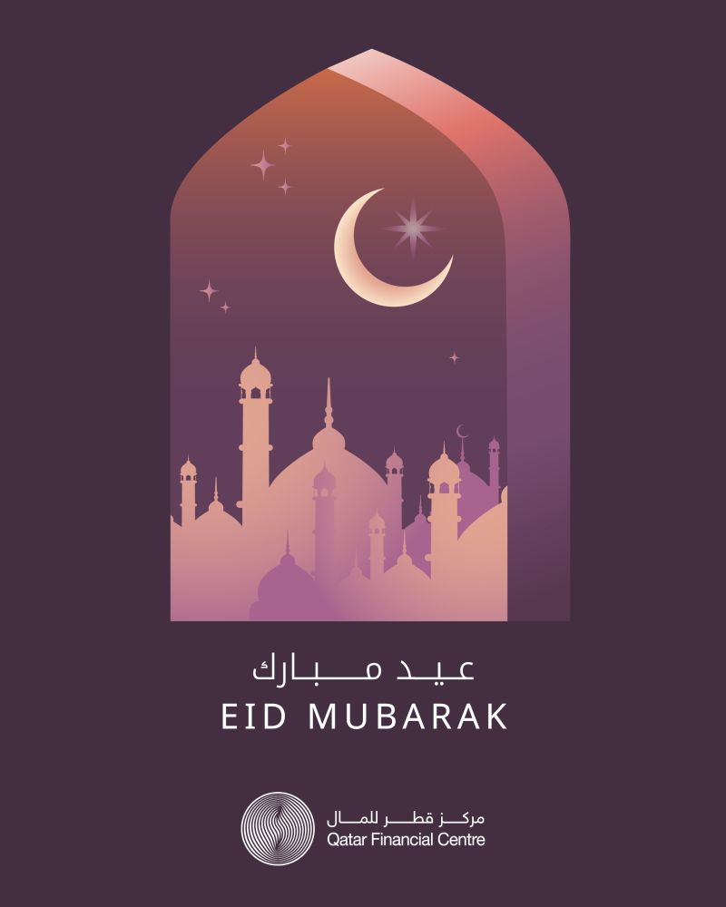 Qatar Financial Centre (QFC)