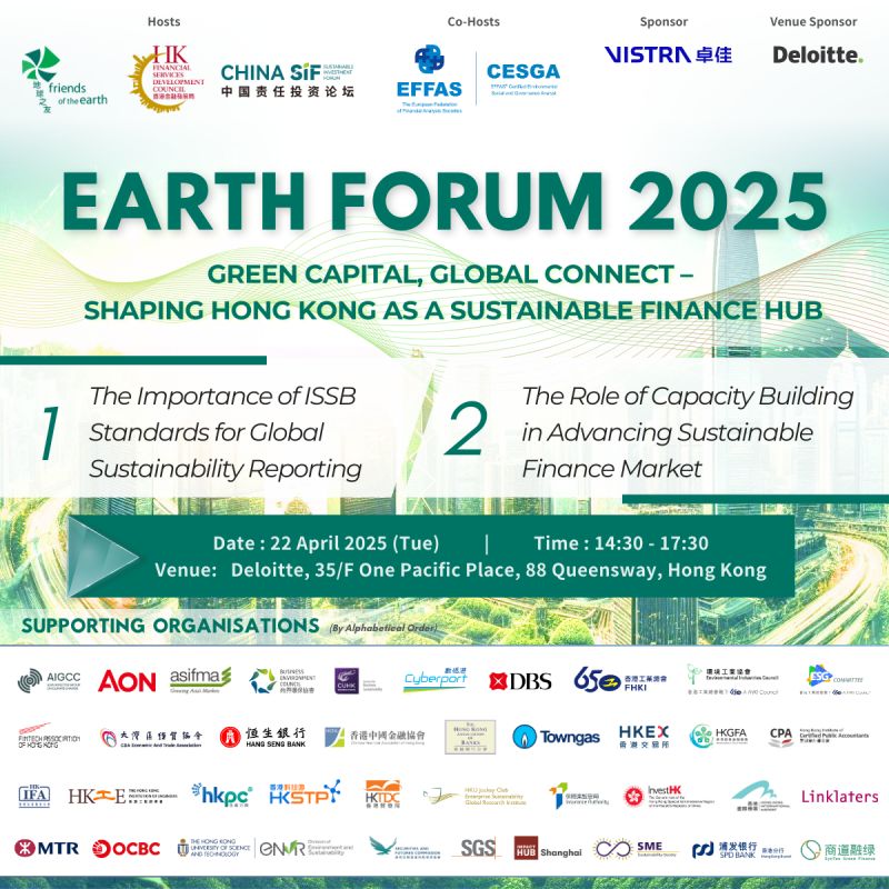 Financial Services Development Council (FSDC), Hong Kong