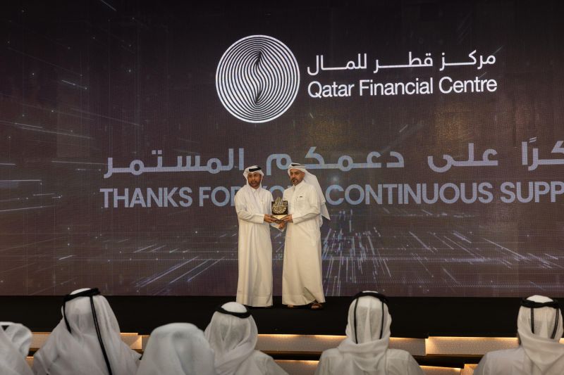 Qatar Financial Centre (QFC)