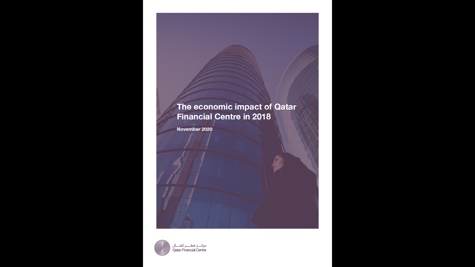 The Economic Impact of Qatar Financial Centre in 2018
