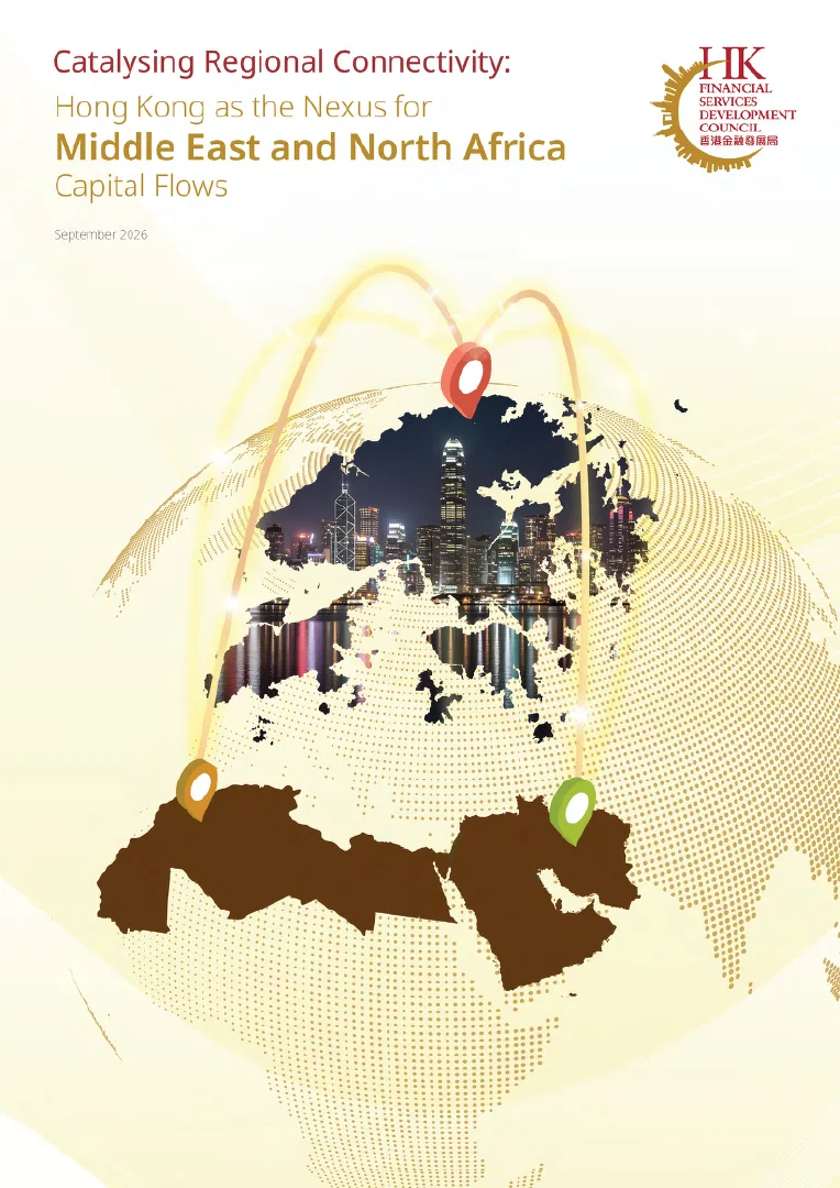 Catalysing Regional Connectivity: Hong Kong as the Nexus for Middle East and North Africa Capital Flows — FSDC, September 2026