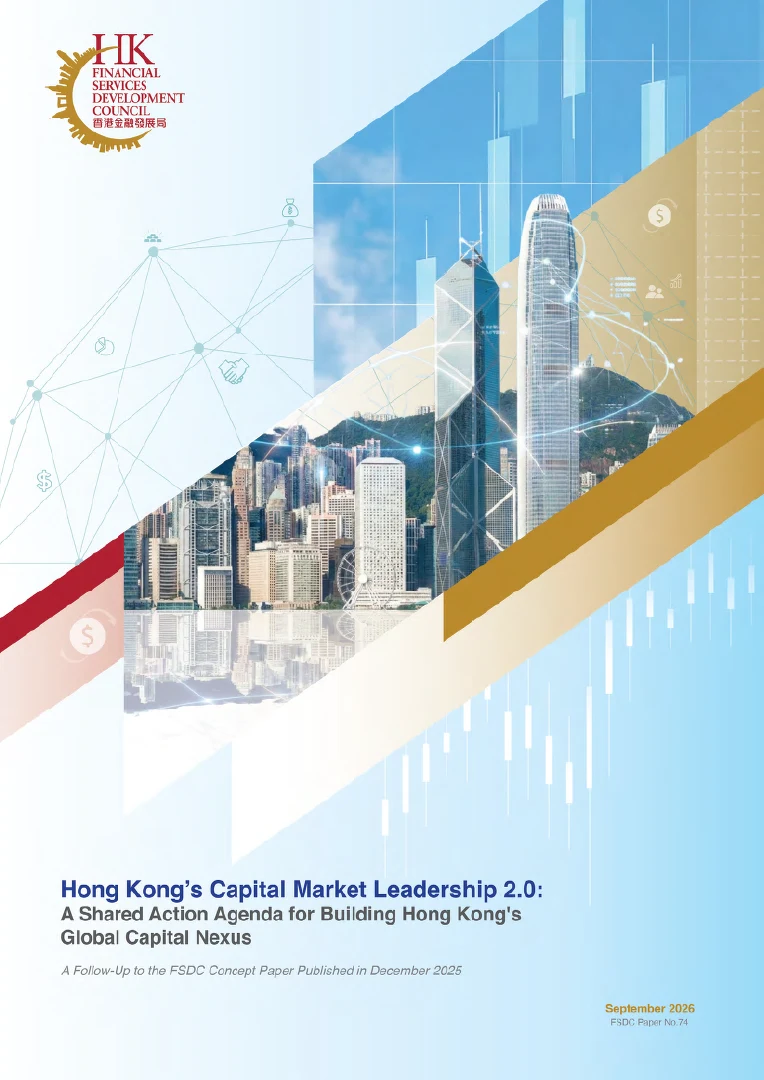 Hong Kong's Capital Market Leadership 2.0 — FSDC Paper No. 74